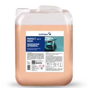 PERFECT WASH Автошампунь