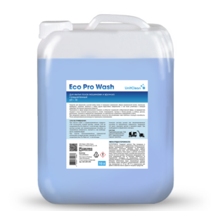 ECO PRO WASH Для машинной и ручной мойки